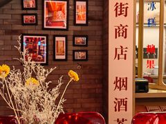 -胡大饭馆 24h(簋街总店)