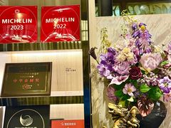-芙蓉凰花园酒楼