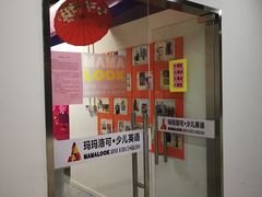 -昂飞儿童教育成长中心