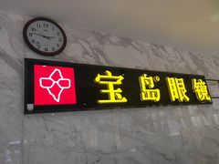 -太原茂业天地购物中心