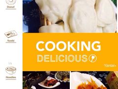 -旺角小渔村(二马路店)