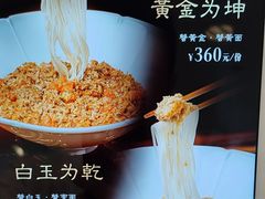 -蟹家大院(保利时光里店)