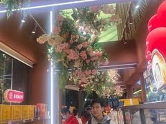 -嘉华鲜花饼·现烤(昆明老街店)