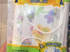 -cosmed(六合门市店)