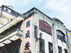 -澳门历史城区