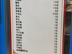 -阿姨卷饼(平凉路店)
