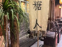 -百花人家(门城水岸店)