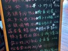 -75幢私房菜馆