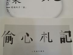 -好玩工厂密室·鹅鸭杀·桌游拼豆电玩