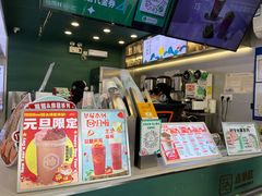 -仙雨林·奶茶鲜果茶(书院巷店)