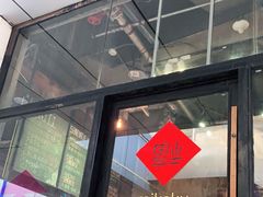 门面-MIKAKU(万达广场上海宝山店)