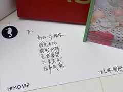 -海马体大师店(上海华润时代广场大师店)