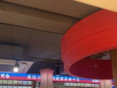 -郭记烤肉创始店(民丰大街店)