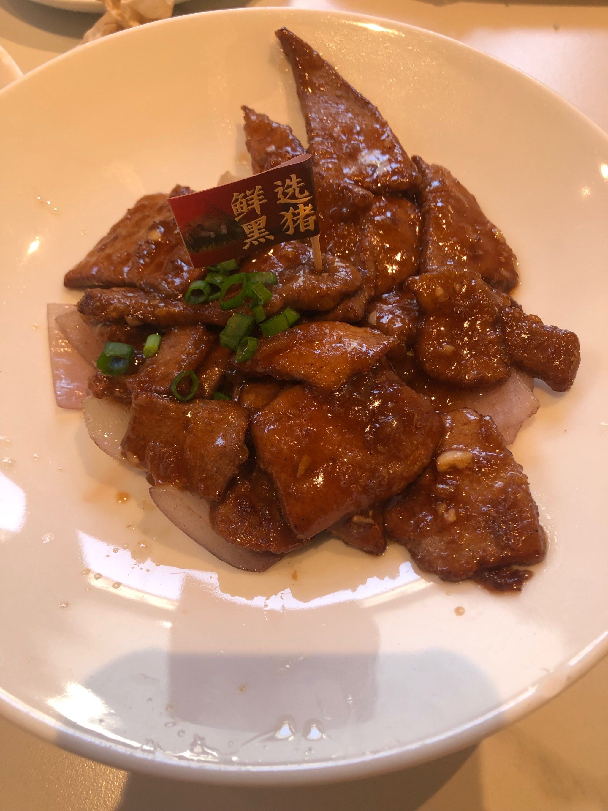 菠菜马蹄糕的做法