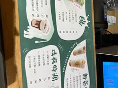 -宝珠奶酪(长宁金虹桥店)