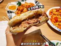 -西北45°(世茂广场店)