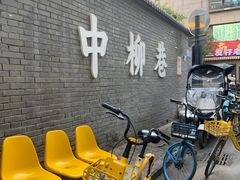 -金龙咖喱