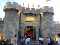 -优之名鹅城