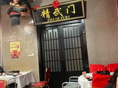 -活潑鲜跳(湖滨商业街店)