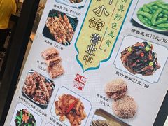 -南门小馆·清真(国贸商城店)