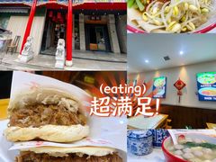 -子午路张记肉夹馍(小寨西路店)