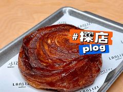 柠檬安曼卷-LANLIZI BAKERY(COSMO店)