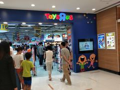 -玩具反斗城(海港城店)