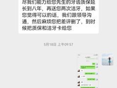 -诺贝尔一诺口腔医院(雁塔院区)