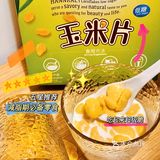 听别人说你牛奶🥛燕麦吃腻了?