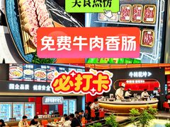 -牛将军•涮肉•烤肉(北京王府井·故宫店)