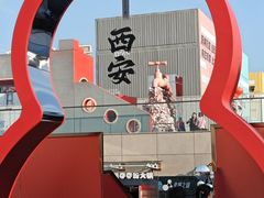 -开元商城(钟楼店)