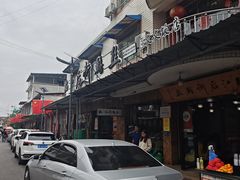 -临江后街鳝丝(临江店)