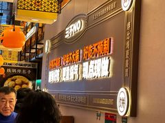 -灶座小锅烀饼·铁锅炖(全国总店)