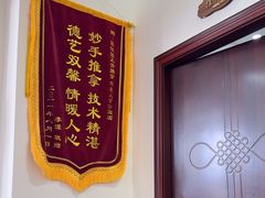 -张钰强中医正骨推拿连锁(唐家人才公寓店)