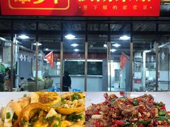 -笨罗卜浏阳菜馆(太平街店)