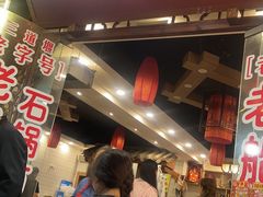 -老船夫石锅苗苗鱼·老字号(三道堰总店)
