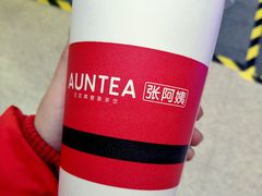 -张阿姨奶茶(湖西路店)