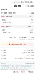 -深圳阳光医疗美容医院·旗舰店
