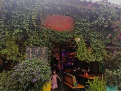 -在路上酒吧(大理古城店)