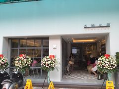 -大熊小厨(七星店)