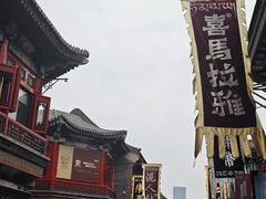 -古文化街旅游区