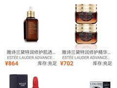 -日上免税店