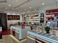 -精益眼镜(广埠屯店)