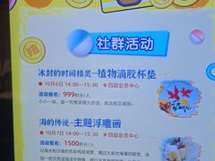 -远洋未来广场(育慧北路店)