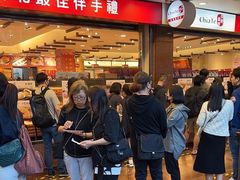 -佳德凤梨酥