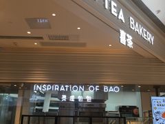-喜茶(深圳福田星河COCO Park店)