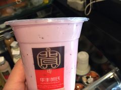-华丰贺氏(营迹店)