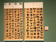 -江苏省美术馆(长江路新馆)