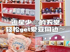 -微店Park(上海静安大悦城店)