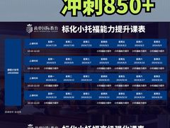 -菠萝国际教育专注Alevel·IGCSE·IB·AP·托福雅思培训辅导(静安校区)